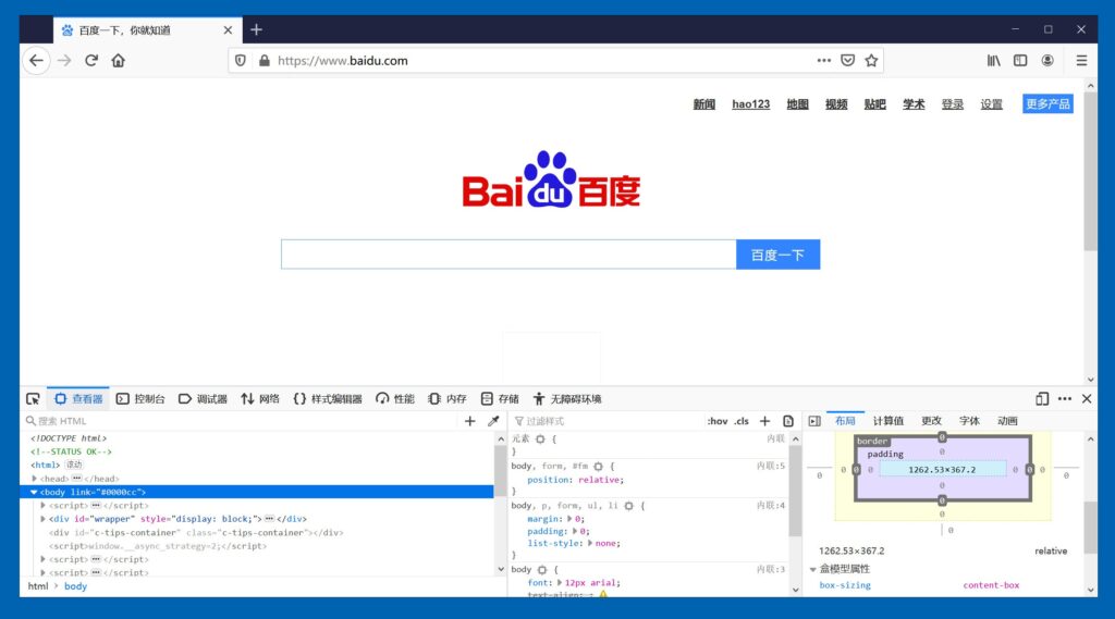 图片[1]-火狐浏览器 124.0 官方版