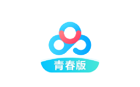 百度网盘青春版v1.5.0不限速安卓版-