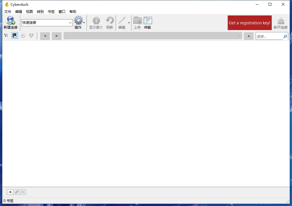 图片[1]-Cyberduck (FTP/SFTP工具) v8.9.0.41543 绿色便携版