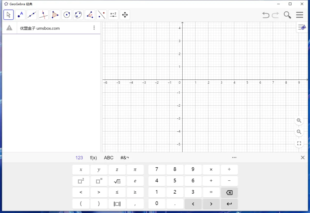 图片[1]-GeoGebra (数学软件) v6.0.838.0 绿色便携版