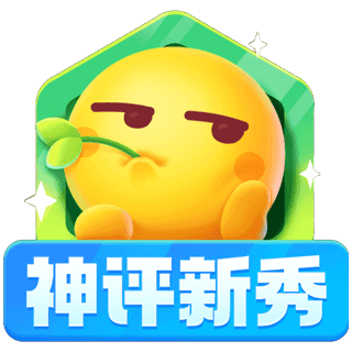 徽章-神评新秀-