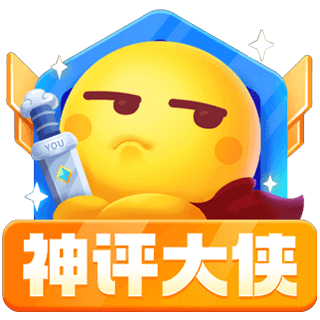 徽章-神评大侠-