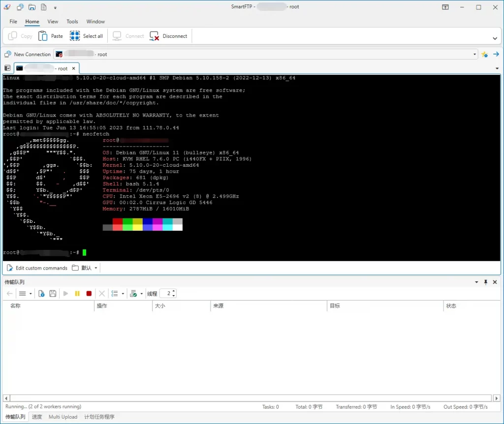 图片[1]-FTP客户端 SmartFTP v10.0.3266 绿色便携版