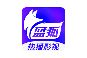 蓝狐视频 v9.9.9 去广告版-