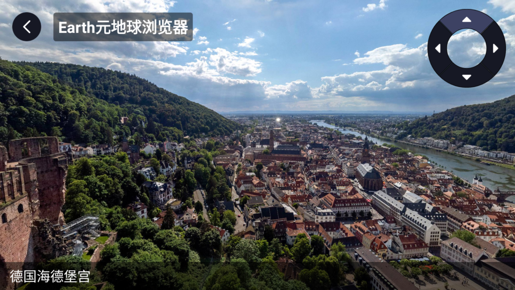 图片[6]-Earth元地球 v3.9.8 实景地图软件