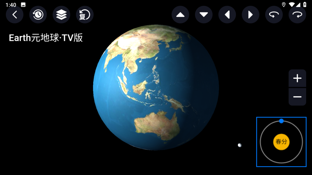 图片[7]-Earth元地球 v2.0.3 实景地图软件