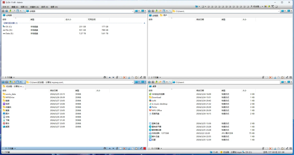 图片[1]-Q-Dir(资源管理器) v12.13 绿色版