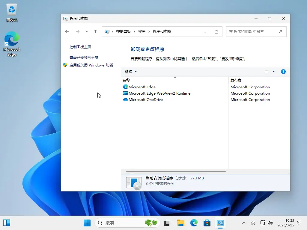 图片[1]-Windows11 24H2 26100.3194 RTM 正式版