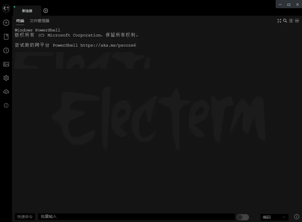 图片[1]-Electerm（SSH桌面终端） v1.38.50