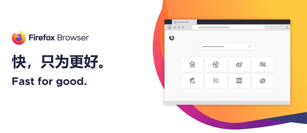 图片[1]-火狐浏览器Firefox v139.0.4 绿色便携版