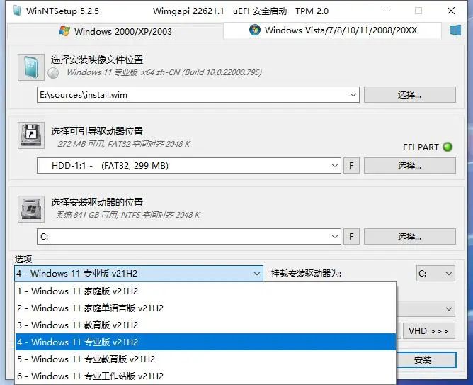 图片[1]-Win11 23H2 64位 MSDN原版镜像 (4月中旬更新)