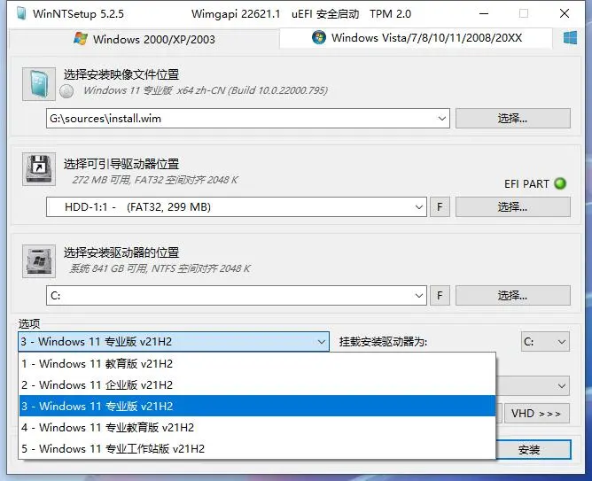 图片[2]-Win11 23H2 64位 MSDN原版镜像 (4月中旬更新)