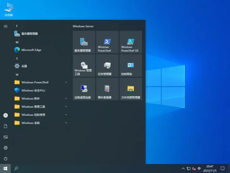Win Server 2022 21H2 20348.2402-