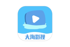 大海视频 v4.0.0 安卓去广告(翡翠视频系列)-达令博客