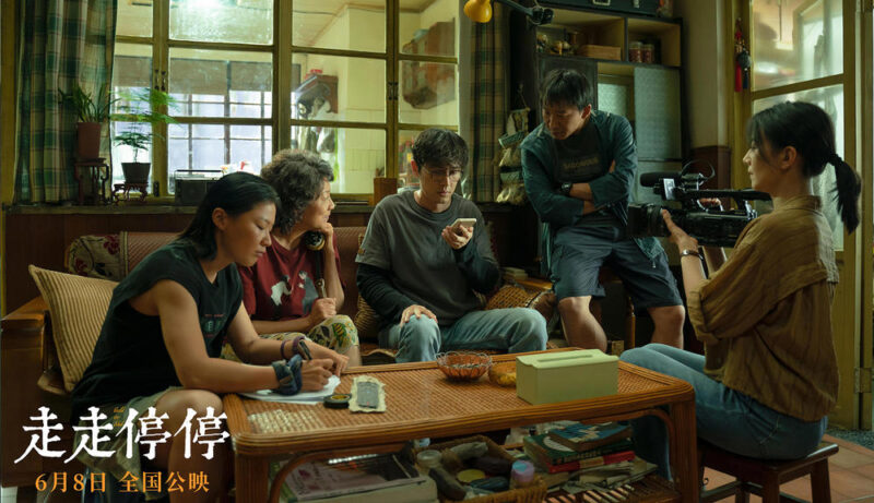 影视推荐:走走停停-