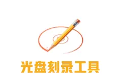 BurnAware Professional v17.9.0 绿色版-