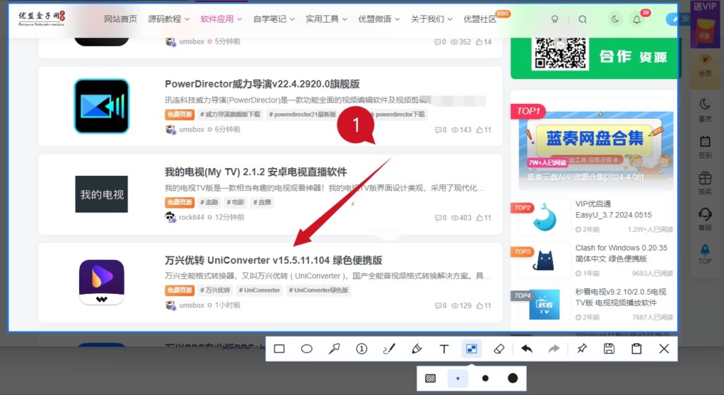 图片[1]-轻量级截图工具 ScreenCapture v2.2.21 中文绿色单文件版