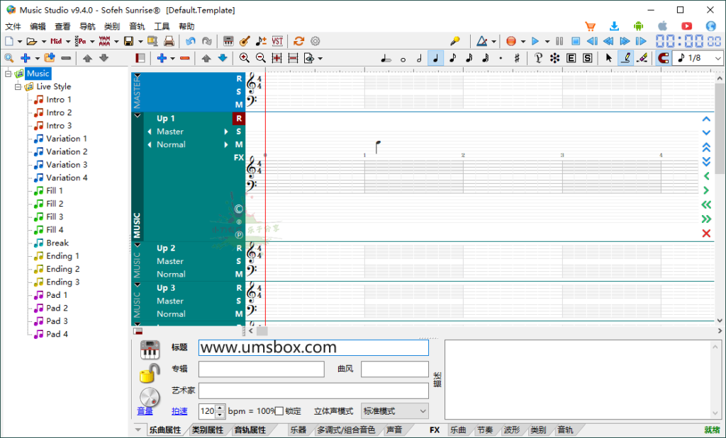 图片[1]-Sofeh Music Studio v9.4.0 汉化便携版