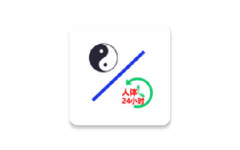 中医经络穴位流注v3.1安卓版-