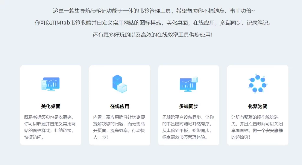 图片[4]-MX书签导航网—随心所浏览，绝佳起始页