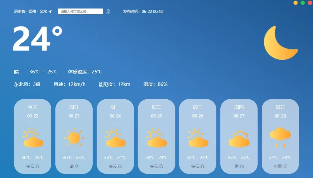 图片[2]-MX书签导航网—随心所浏览，绝佳起始页