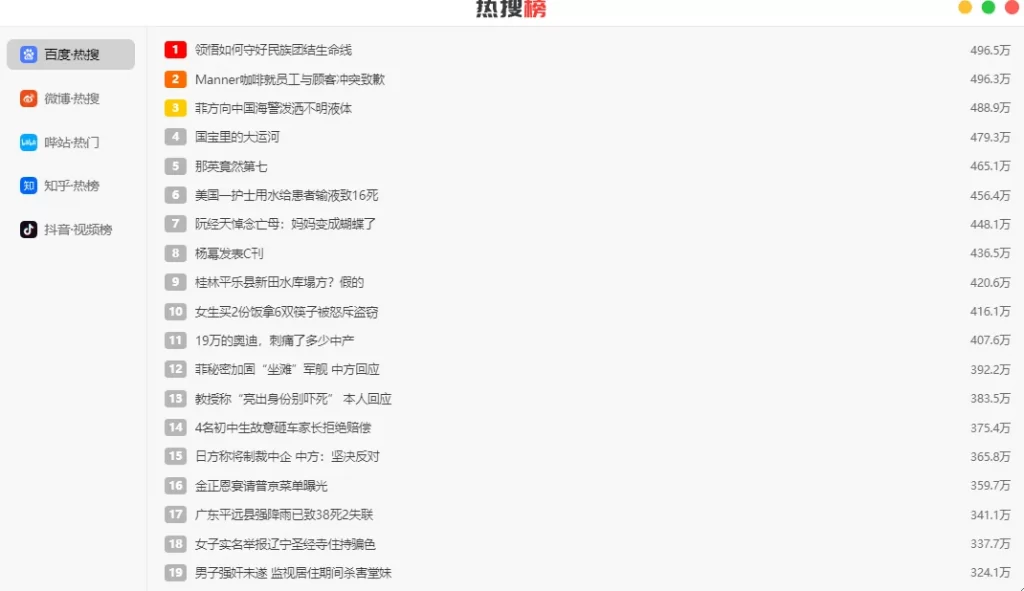 图片[1]-MX书签导航网—随心所浏览，绝佳起始页