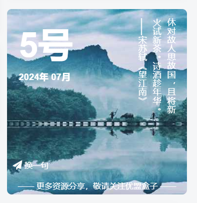 图片[2]-说说--第2页