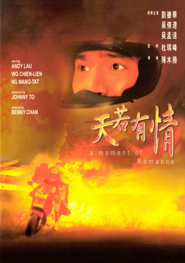 片名:天若有情-影片感想论坛-影视专区-