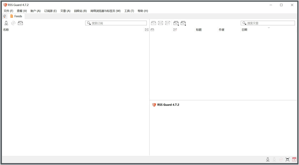 图片[1]-RSS Guard(RSS阅读器) v4.7.2 绿色便携版