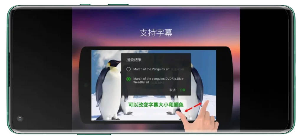 图片[1]-安卓XPlayer v2.4.5 播放器高级版