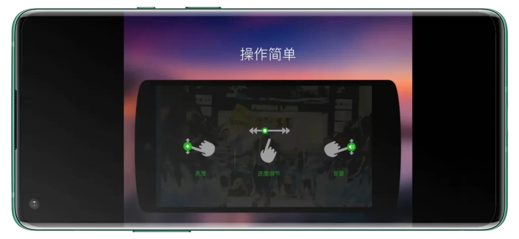 图片[2]-安卓XPlayer v2.4.5 播放器高级版