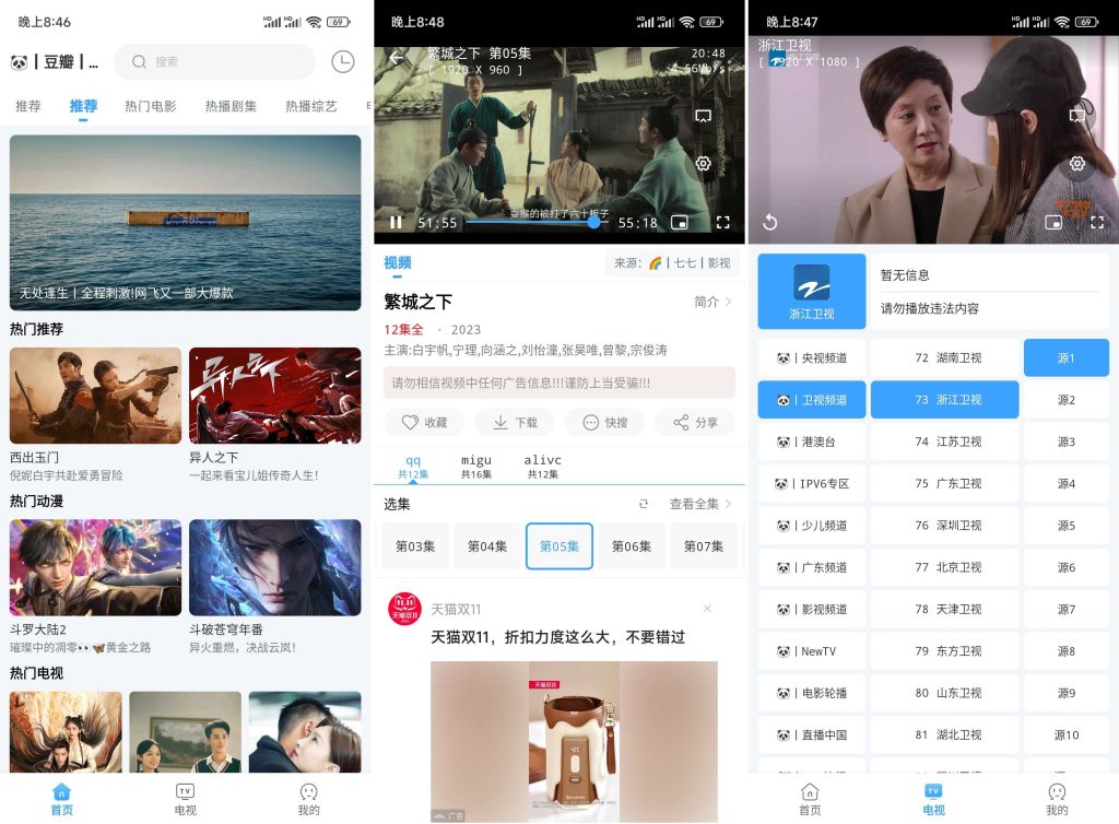 图片[1]-闪电侠 v1.5.5 官方版 & 空壳版