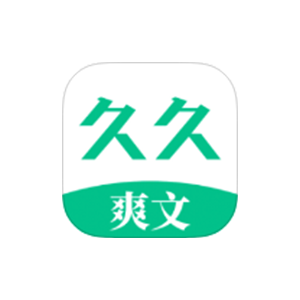 久久爽文 v1.1.3 纯净版-