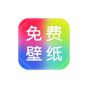 最美免费壁纸 v1.4.0 高级版-