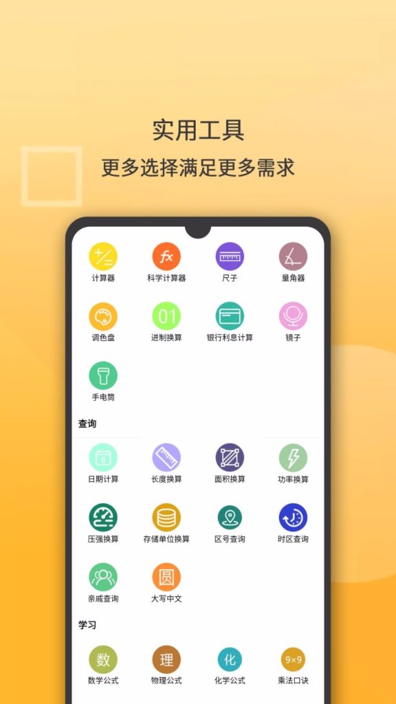 图片[1]-小米计算器Mi Calculator 15.1.9 能查亲戚的计算器
