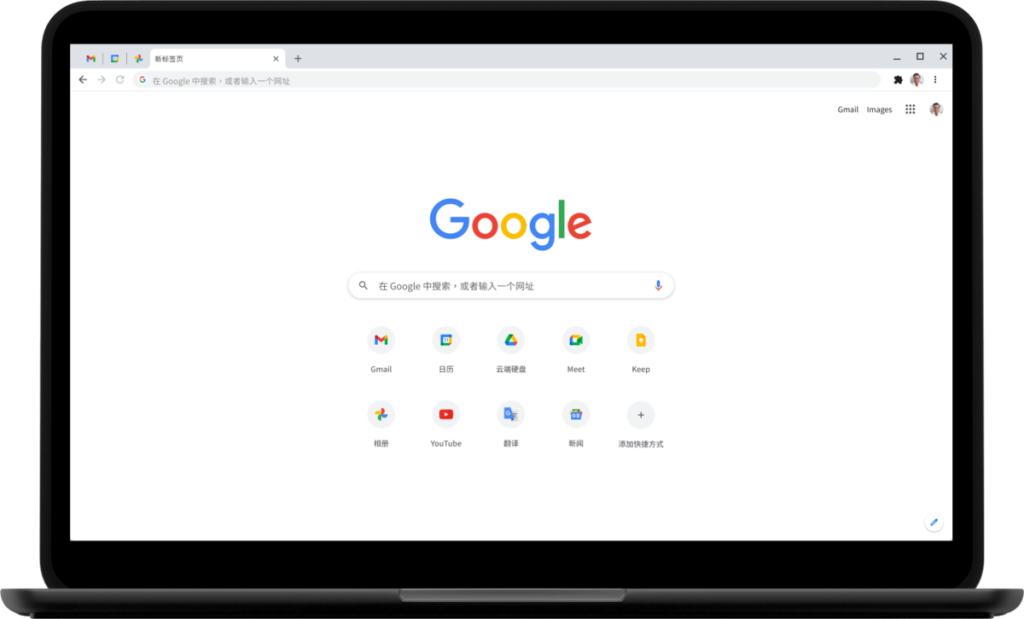 图片[1]-谷歌浏览器Google Chrome v133.0.6943.142 绿色便携版