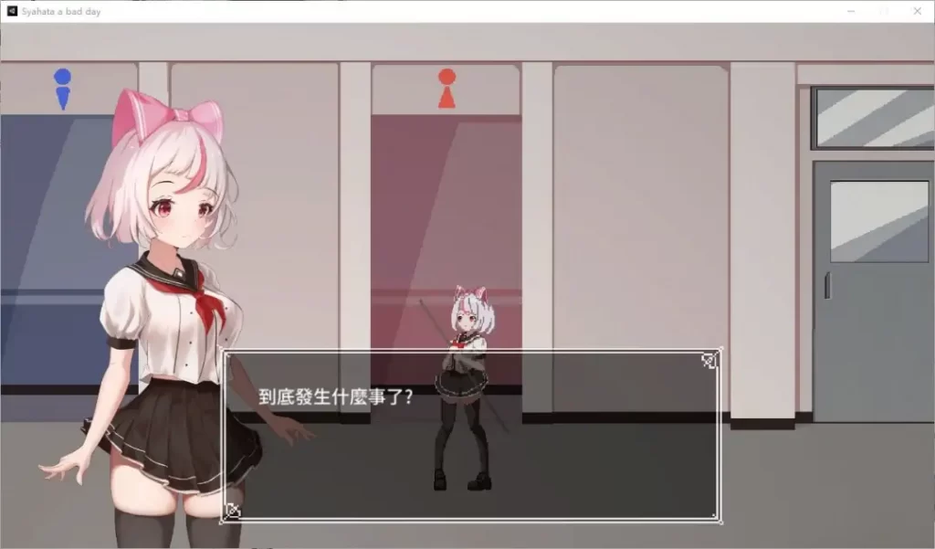【ACT/中文/全动态】Syahata a bad day V1.01 安卓+PC 官方中文版-活动线报论坛-资源共享区-