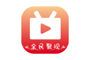 新视觉/全民聚视 v1.0.0.2/v1.5.7 影视追剧视频软件绿色版-