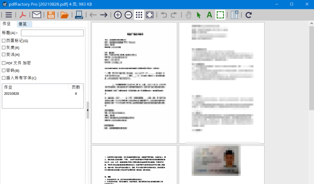 图片[1]-pdfFactory Pro v9.10/ FinePrint v12.10 PDF文件生成工具