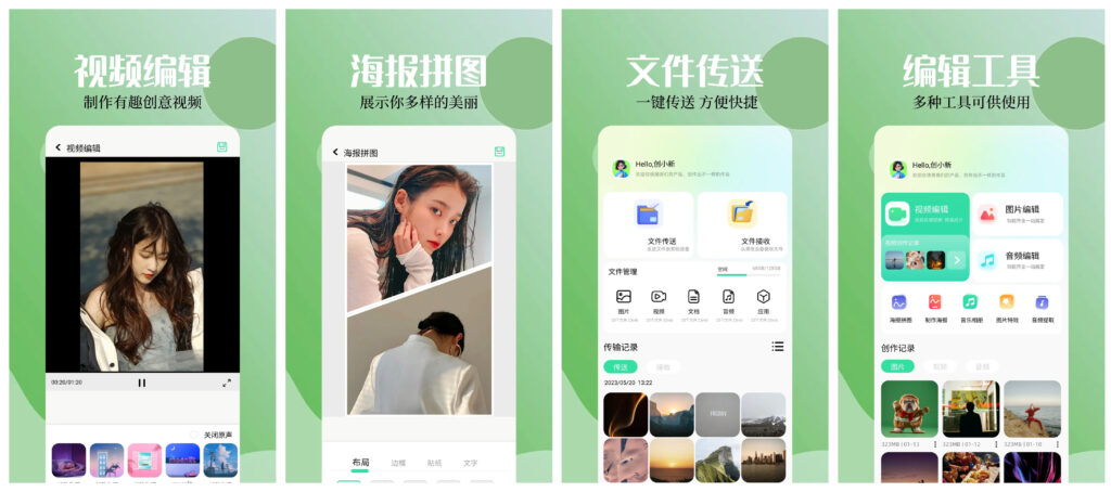 图片[1]-资源全能王 v1.4.6 资源搜索软件绿色去广告版