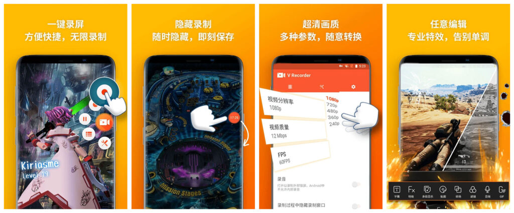 图片[1]-乐秀录屏大师 v8.2.1.0 手机屏录软件解锁VIP