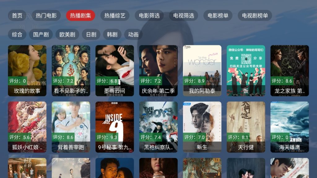 图片[1]-追剧猫TV v4.2.0 去广告版