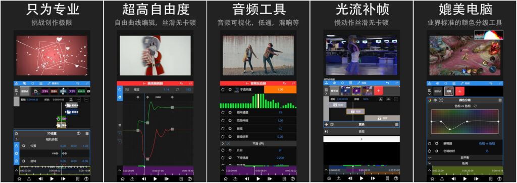 图片[1]-NodeVideo v7.0.7 安卓视频编辑专业版