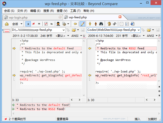图片[1]-BeyondCompare v5.1.0.31016 文件对比工具绿色版