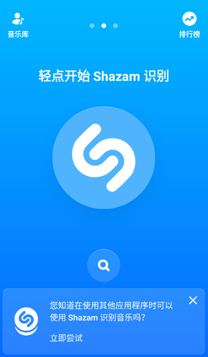 图片[1]-音乐雷达 v15.11.0 高级版