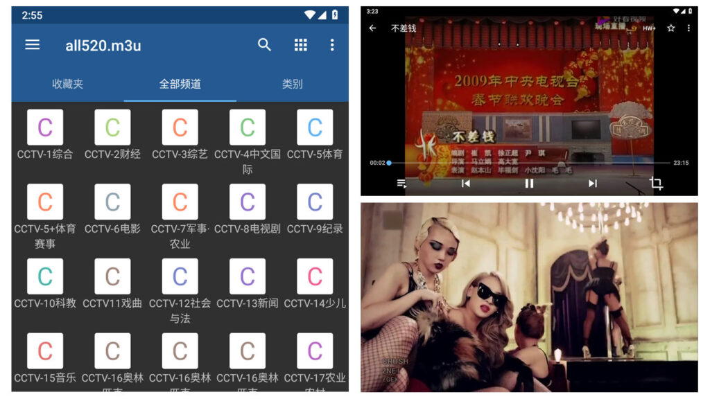 图片[1]-电视直播软件 IPTV Pro v9.0.13/v1.6.0 附m3u直播源