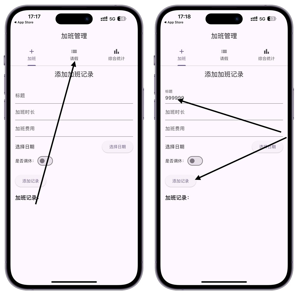 图片[1]-橘子影视 iOS版