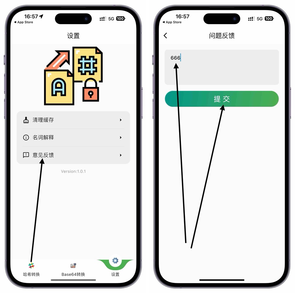 图片[1]-佩奇影视 iOS 无广告版