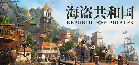 Republic of Pirates 海盗共和国 v0.26.2 中文版-