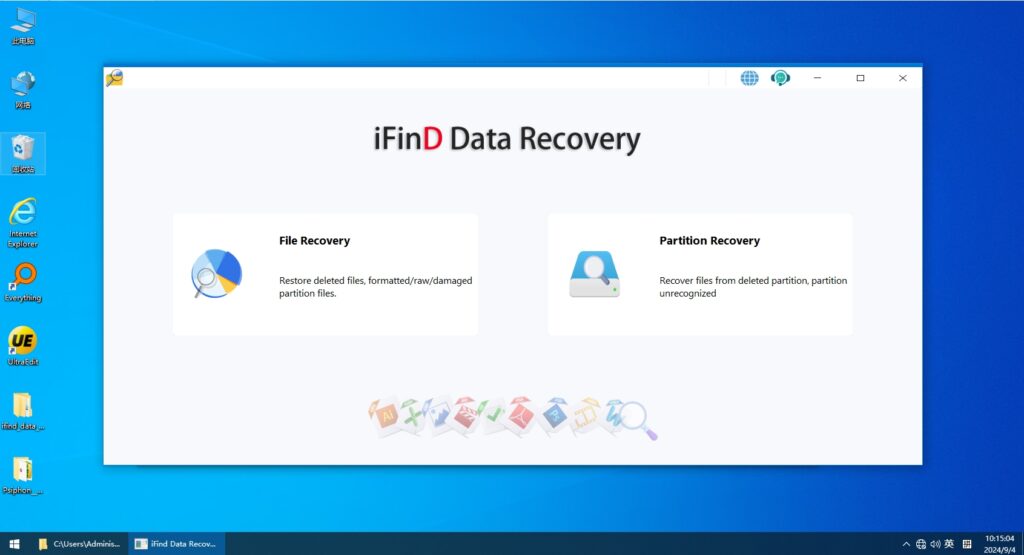 图片[1]-iFind Data Recovery v9.7.17.0 硬盘数据恢复软件绿色版